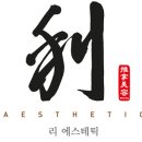 이로움을 더하다 이미지