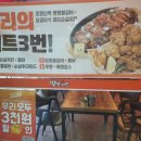 땅땅치킨김해 이미지