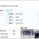송정동주민센터(동측) 이미지