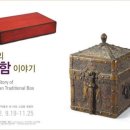 보나장신구박물관 이미지