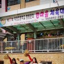 덕장초등학교 이미지