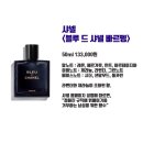 향수사랑 이미지