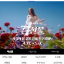 에이 플러스 푸드 네이버블로그