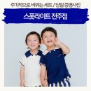 [전주] 추억을 기록하는 예쁜 가족사진 객사사진관 스폿라이트 전주점
