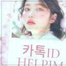 내가 뉴스다 | 네이버 실시간뉴스 송출 서비스, 내가 직접 써본 솔직 후기