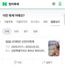 회떠드림 이미지