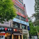 서현역 혼밥 맛집 하루일과덮밥 가성비 최고 덮밥 맛집 후기
