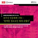 삼화Korea