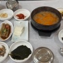 은행집