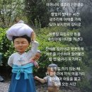 광주리