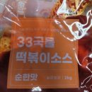 이떡볶이