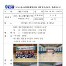 좌수영초등학교 이미지