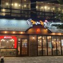 가장맛있는족발전주에코시티점 이미지