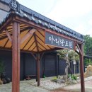 용인처인구 남사 대형카페 아리랑도원 내돈내산후기