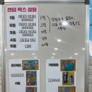 에이플러스수학 | 하남 덕풍동 풍산동 신장동 영어 수학 학원 어린이날 이벤트 후기