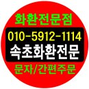 속초보광장례식장 티스토리