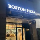 왕십리도선동 주민센터 기타 | 왕십리맛집 왕십리 피자 맛집 보스턴피자하우스 페페로니