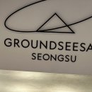 나의 유토피아 찾기 : &#39;유토피아 : 노웨어, 나우 히어&#39; 전시 후기