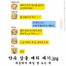101통닭 이미지