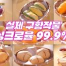 구황작물 이미지