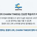 모니카영어학원