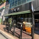 &lt;물생활&gt; 18. 강동구 길동 매니아수족관 방문 후기 (ft. 코리사료 : 테트라 쉬림프 웨이퍼)