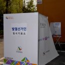 서울삼전초등학교 이미지