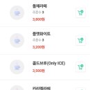 나이스카페인클럽가산역점