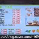 박물관연잎밥카페 이미지