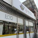 상북중앙로 | 양산 상북 석계 맛집 고향손칼국수에서 점심으로 수제비랑 김밥 먹고왔어요