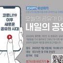 위씨컴퍼니