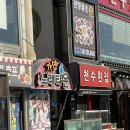 가연노래타운 이미지