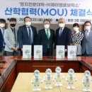 (주)제이엠산업 이미지