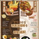 철길부산집 이미지