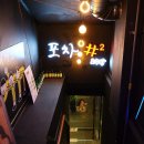 영실내포차