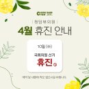 청담의원 이미지