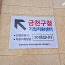 갑을부동산중개 이미지