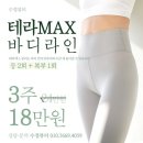 수정뷰티에스테틱