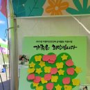 제4회 "여권통문의 날" 다채로운 행사현장 이미지