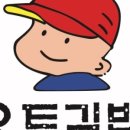 중앙오토 이미지