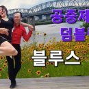 서산스포츠댄스학원 이미지