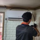 디지탈엘지기장점 | 부산 중구 에어컨 설치 캐리어 벽걸이 에어컨 가스 누설 걱정 없는 꼼꼼한 시공 후기