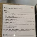 4846 | 인천 가정동 루원시티:정갈한 분위기 속 든든한 한 끼 '비칠영' 전복솥밥 솔직 후기