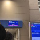 1. 인천-시드니 호주 워홀 입국