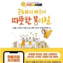 당진건강증진센터 이미지