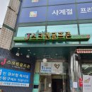 J 스크린골프존 이미지