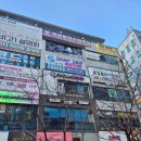 마추프라자 앞 | 운동 루틴 다시 잡으려고 들렀던 탑바디핏, 동탄피티 후기