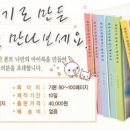 마이북 Daum카페