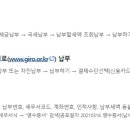 대한종합전자 이미지