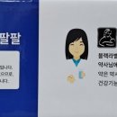 구구팔팔약국 이미지